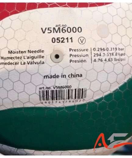 توپ والیبال مولتن مدل V5M6000